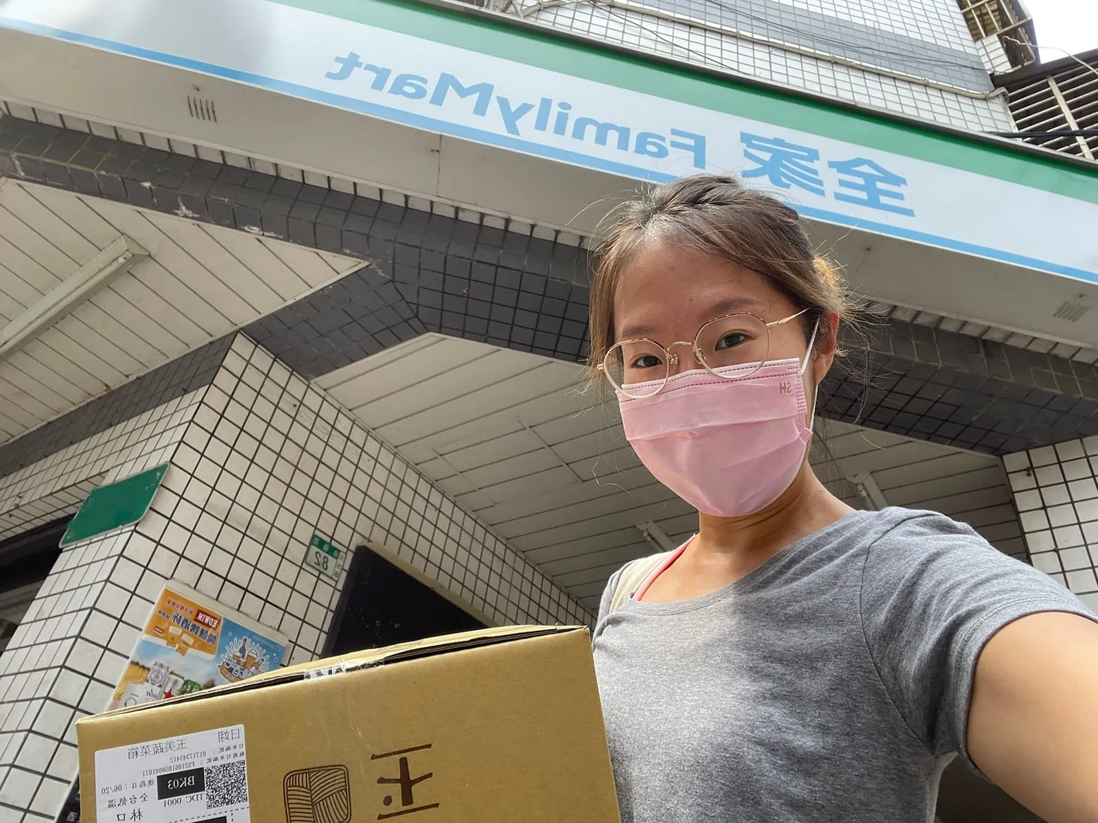 After getting the LINE notification, pick up the FamilyMart x Yumei veg box at your nearest FamilyMart