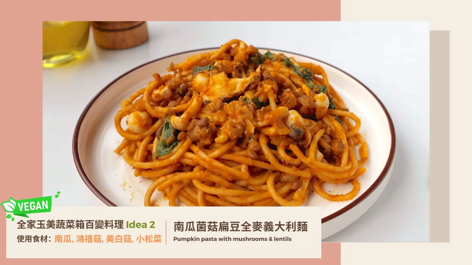 Pumpkin pasta
