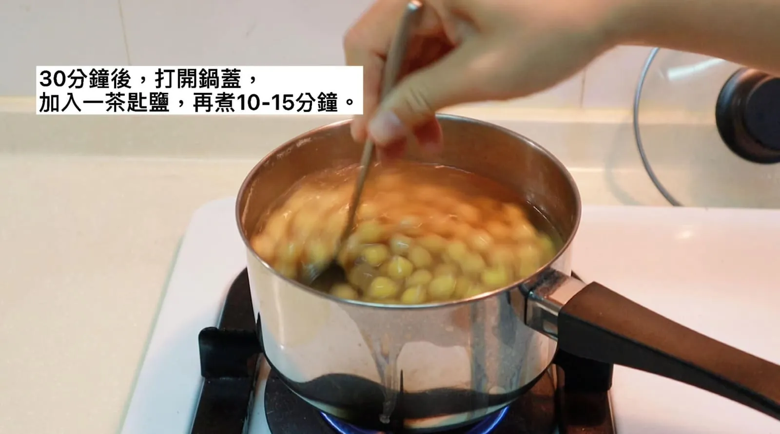 Step 3