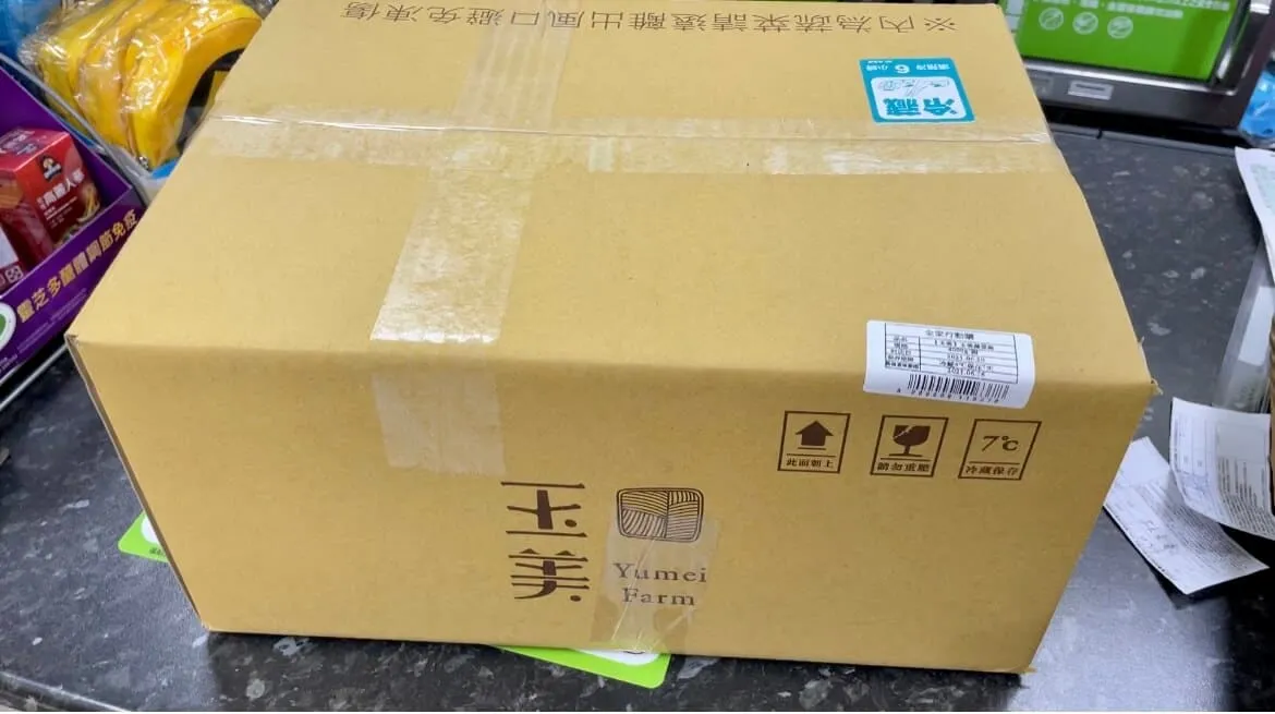 After getting the LINE notification, pick up the FamilyMart x Yumei veg box at your nearest FamilyMart