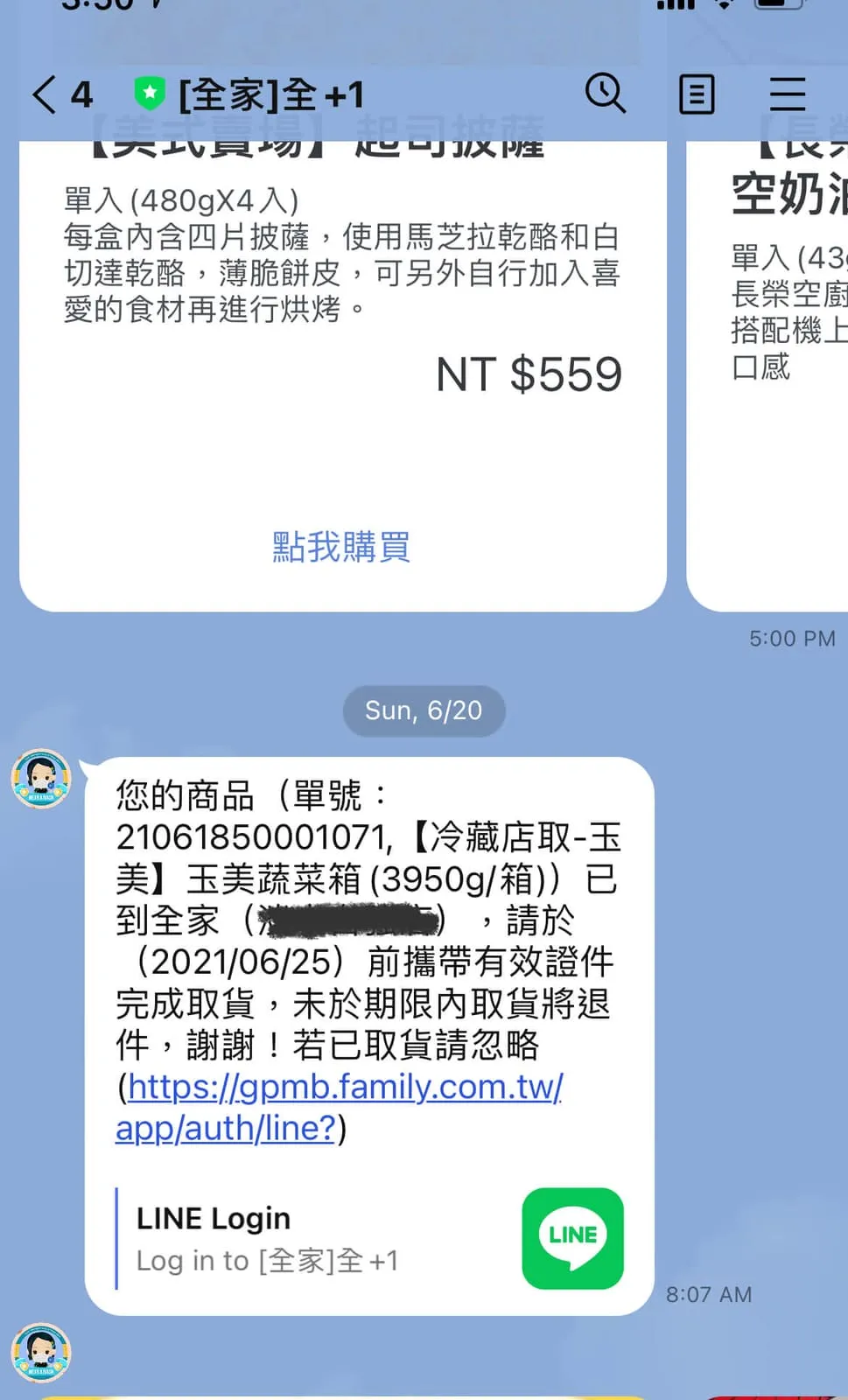Purchase page